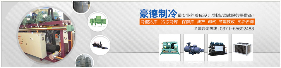 机械节能产品生产企业网站织梦模板